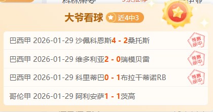 费英超进球,盛宴引爆,本赛季狂揽,球友会链接,球友会官网地址,球友会官方平台,球友会入口站点