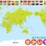 贝林谈未来,皇马是我的,梦想之地,球友会链接,球友会官网地址,球友会官方平台,球友会入口站点