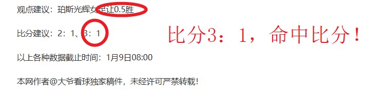 西甲焦点战,赫塔费迎战,皇家贝蒂斯,球友会链接,球友会官网地址,球友会官方平台,球友会入口站点