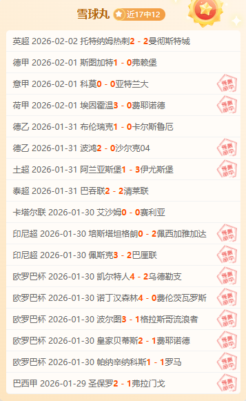 詹姆斯,助领湖人连,快船败北,球友会链接,球友会官网地址,球友会官方平台,球友会入口站点