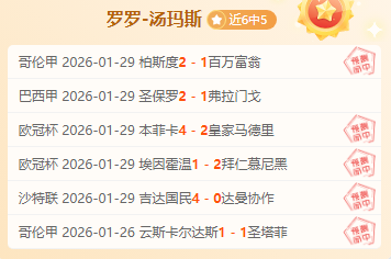 雄鹿开场不,落后,半场逆转净,球友会链接,球友会官网地址,球友会官方平台,球友会入口站点