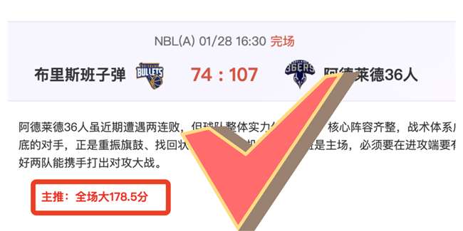 郑钦文澳网,女单赛事遗,憾止步次轮,球友会链接,球友会官网地址,球友会官方平台,球友会入口站点