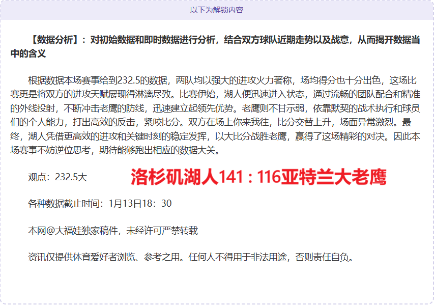 年足协杯,山东泰山队,首战或遇青,球友会链接,球友会官网地址,球友会官方平台,球友会入口站点