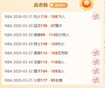 巴圣宣布梅,西加盟,联赛首战时,球友会链接,球友会官网地址,球友会官方平台,球友会入口站点