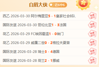 大乐透期号,专家推荐,关注哥甲基,球友会链接,球友会官网地址,球友会官方平台,球友会入口站点