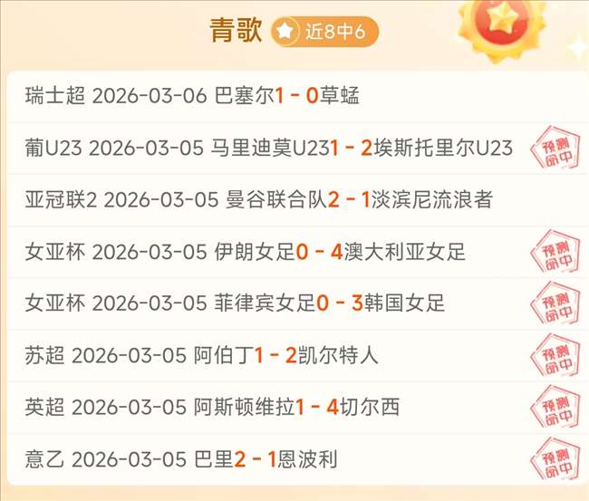 休斯顿火箭,新奥尔良鹈,专家质合分,球友会链接,球友会官网地址,球友会官方平台,球友会入口站点
