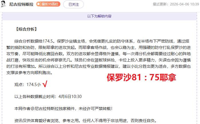 中国队网球,赛开门红,完胜巴西队,球友会链接,球友会官网地址,球友会官方平台,球友会入口站点
