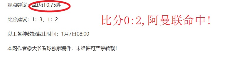 FUT,调整,角色,球友会链接,球友会官网地址,球友会官方平台,球友会入口站点