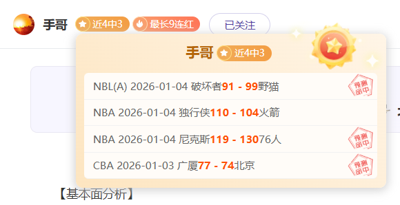 亚残运轮椅,击剑,剑指巅峰,球友会链接,球友会官网地址,球友会官方平台,球友会入口站点