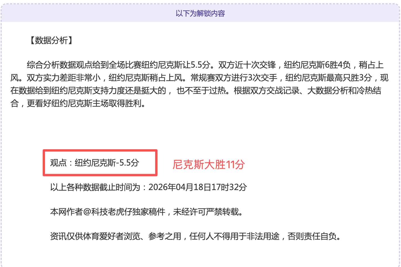 大乐透期号,专家质合分,前区十码推,球友会链接,球友会官网地址,球友会官方平台,球友会入口站点