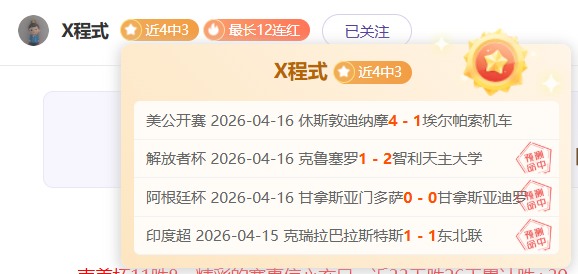 大乐透期号,专家推荐,贝尔格拉诺,球友会链接,球友会官网地址,球友会官方平台,球友会入口站点