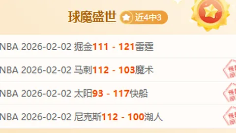 广厦主场大胜宁波，常规赛以22胜圆满落幕3-27 22：16