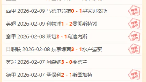 付豪失误失分，赵岩昊巧妙得分上篮