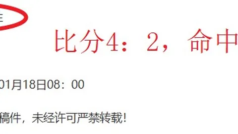 国足连赢三场锁定晋级，一场平局难改局势