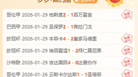 雄鹿开场不利20：5落后，半场逆转净胜44分打破5连胜魔咒