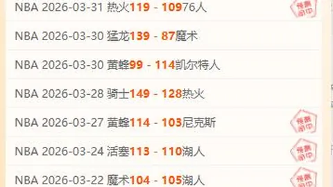 “巴圣宣布梅西加盟，联赛首战时间待定”