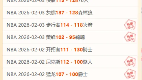 丹佛掘金vs纽约尼克斯：NBA专家解读近6胜5期质合分析推荐