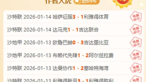 巴列卡诺1-0力克西班牙人，瓜迪奥拉进球德托马斯错失良机