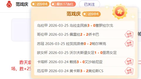 皇马寻求经验丰富冠军教头，阿韦洛亚留任机会低