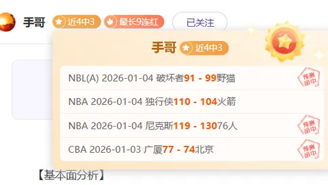 “亚残运轮椅击剑：剑指巅峰，央视体育全程直播”