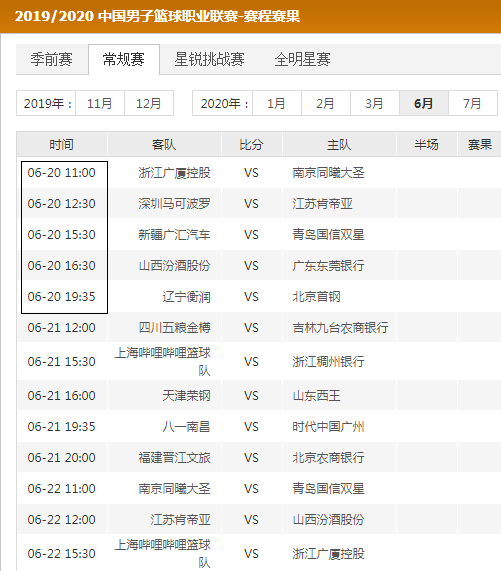 类似的事件